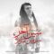 دانلود آهنگ سین آخر سرزمین مادری فرزاد شیرمحمدی دانلود آهنگ سین آخر سرزمین مادری فرزاد شیرمحمدی